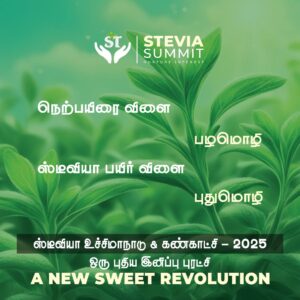 stevia_Summit_globally_steps_do_steviagrow