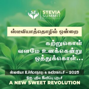 stevia_Summit_globally_steps_learn_stevia_business