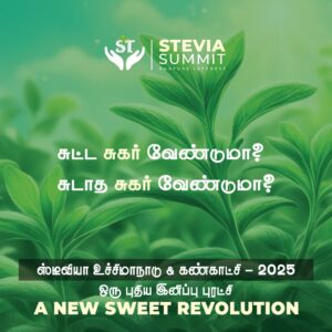 stevia_Summit_globally_steps_proverb