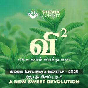 stevia_Summit_globally_steps_seeds_to_serves